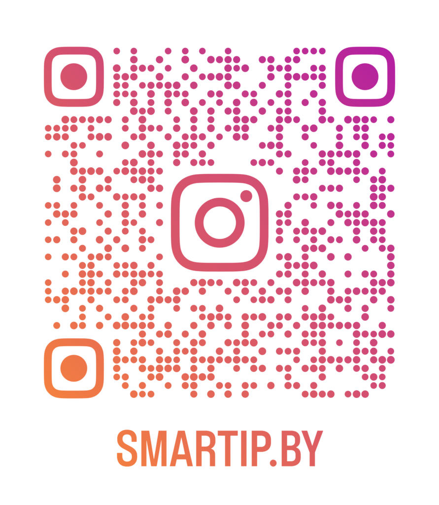 instagram аккаунт компании Smartip.by